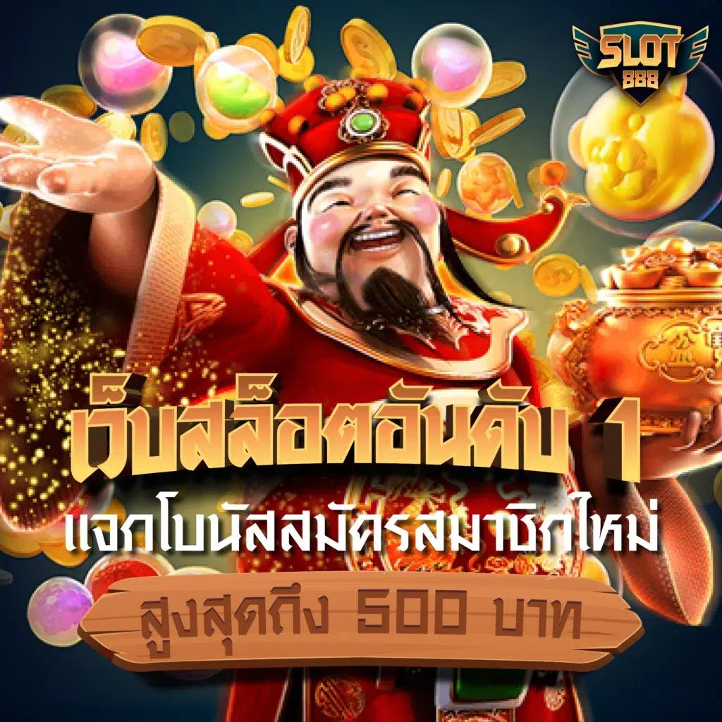 เล่นเกมมันส์มากกับ live22slot คาสิโนออนไลน์อันดับหนึ่งในไทย