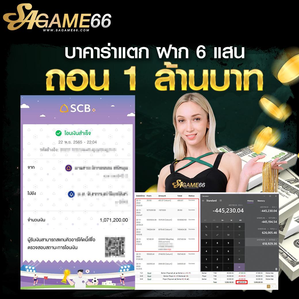 เล่นเกมสนุกกับ @cat888 ฝากถอนง่าย ระบบมั่นคงเอเชียยอดนิยม