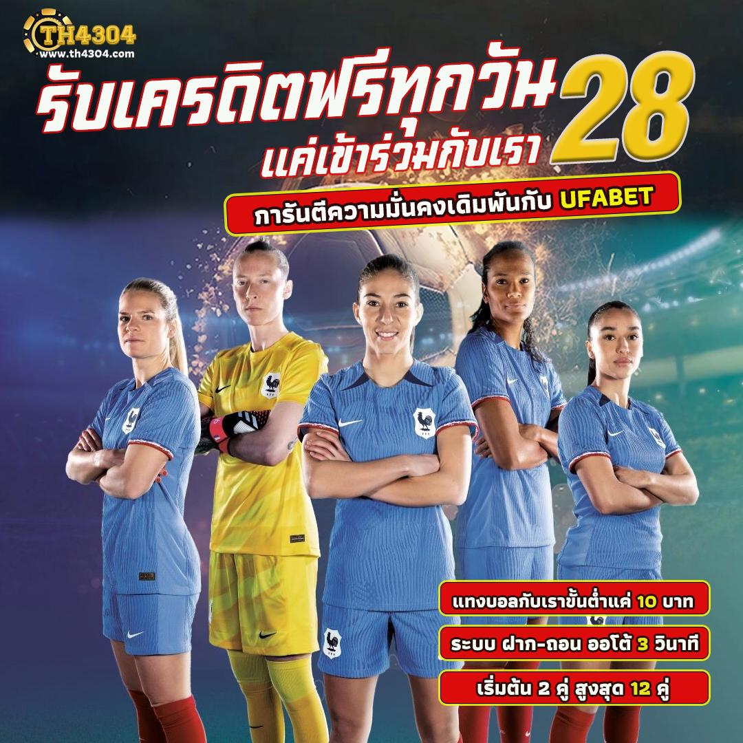 เล่นเกมสล็อต PG Betflix ค่ายดัง รวมโปรสุดคุ้ม ยอดนิยมในไทย