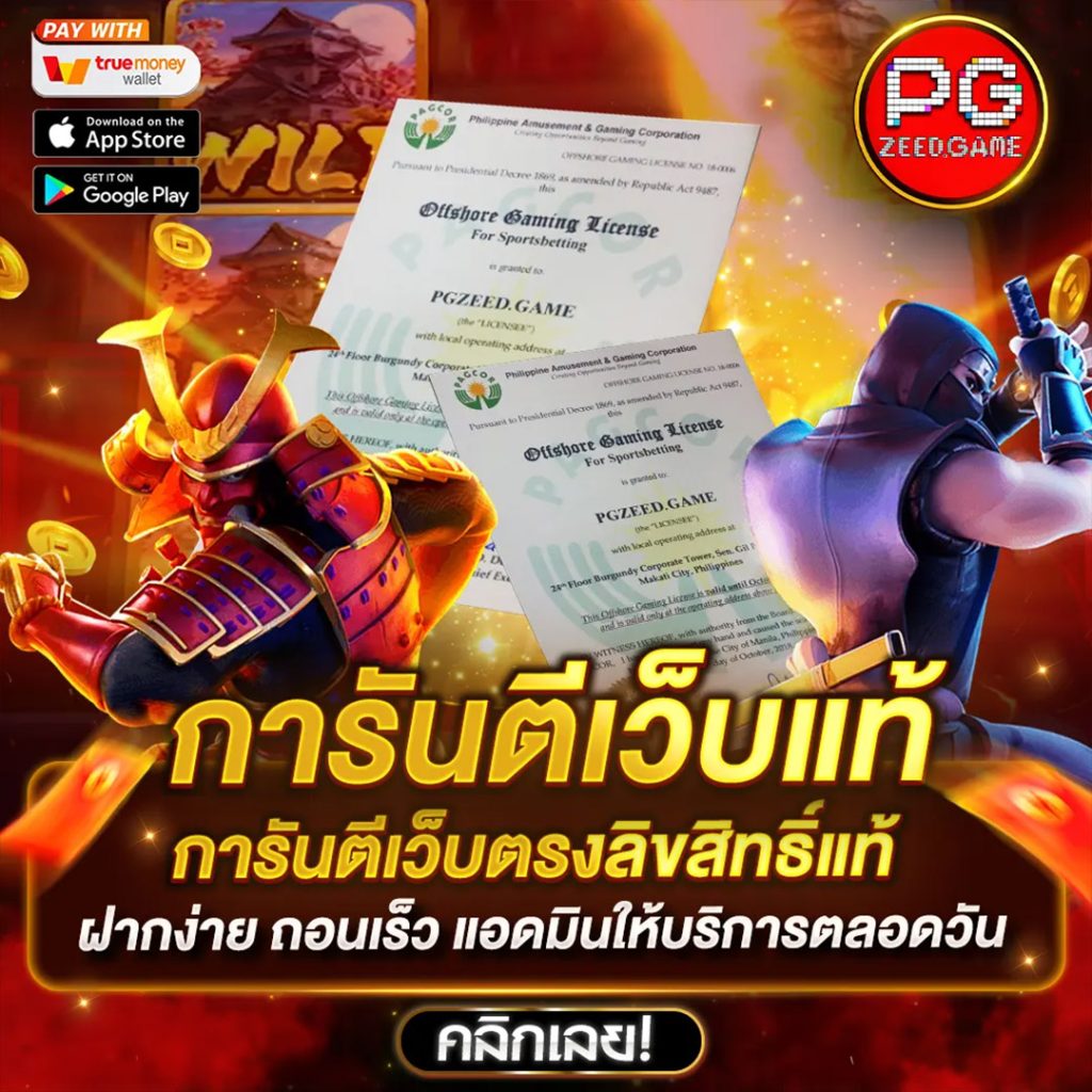 เล่นเกมสล็อตฟรี อัปเดตใหม่ล่าสุด สนุกได้ทุกวัน