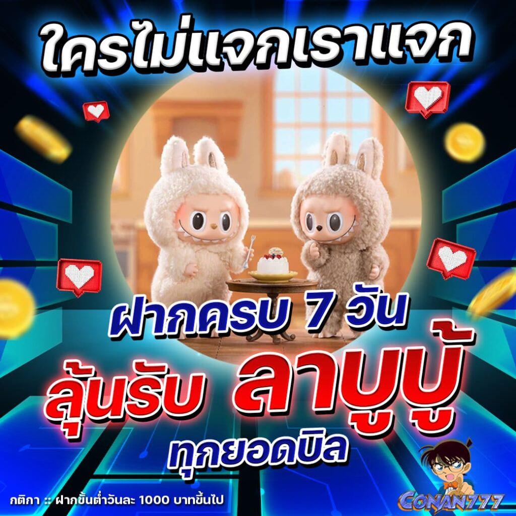 เล่นเกมสล็อตสุดมันส์ไปกับ SlotXM ครบเครื่องทุกเกมในไทย