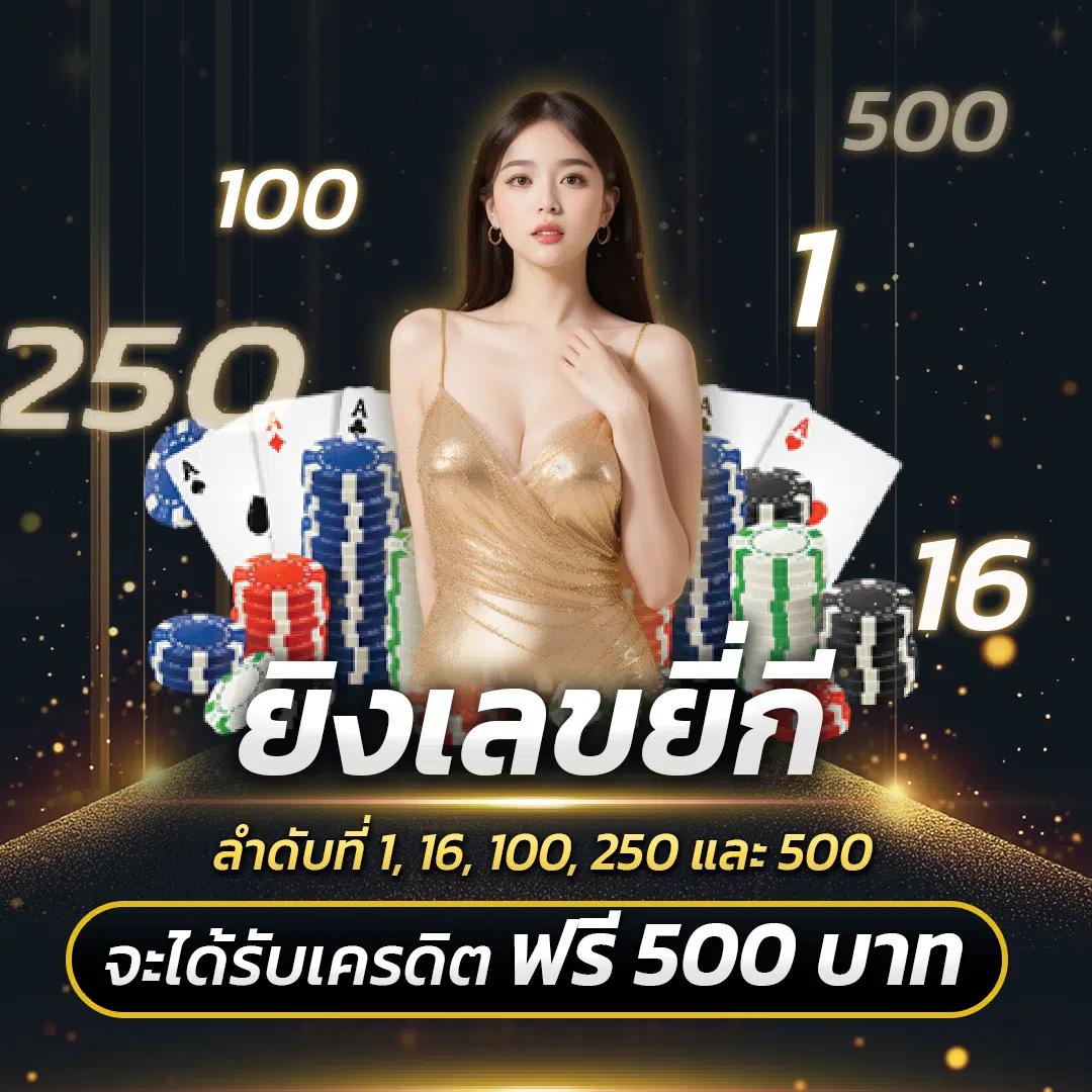 เล่นเกมสล็อตสนุกสุดมันส์ รับโบนัสสุดคุ้มในคาสิโน slot เว็บตรง 2024