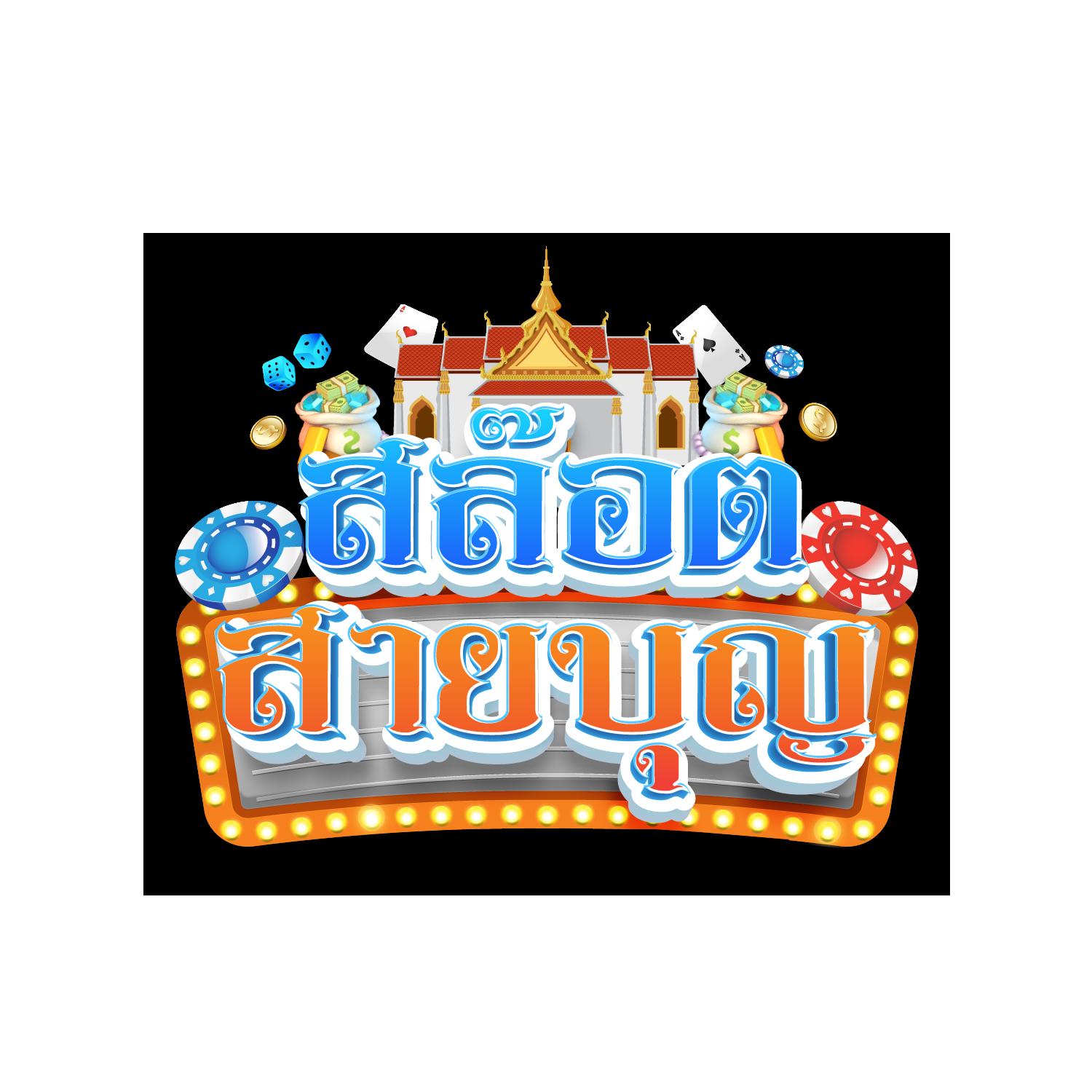 เว็บ24 คาสิโนออนไลน์ครบวงจร พร้อมโปรโมชั่นสุดฮิตอันดับหนึ่ง