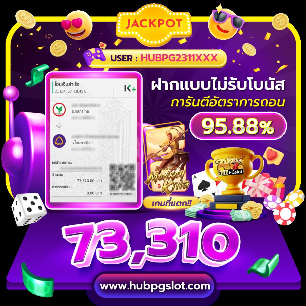 เว็บ365kub ทางเลือกใหม่ของการเดิมพันออนไลน์ที่ไว้วางใจได้