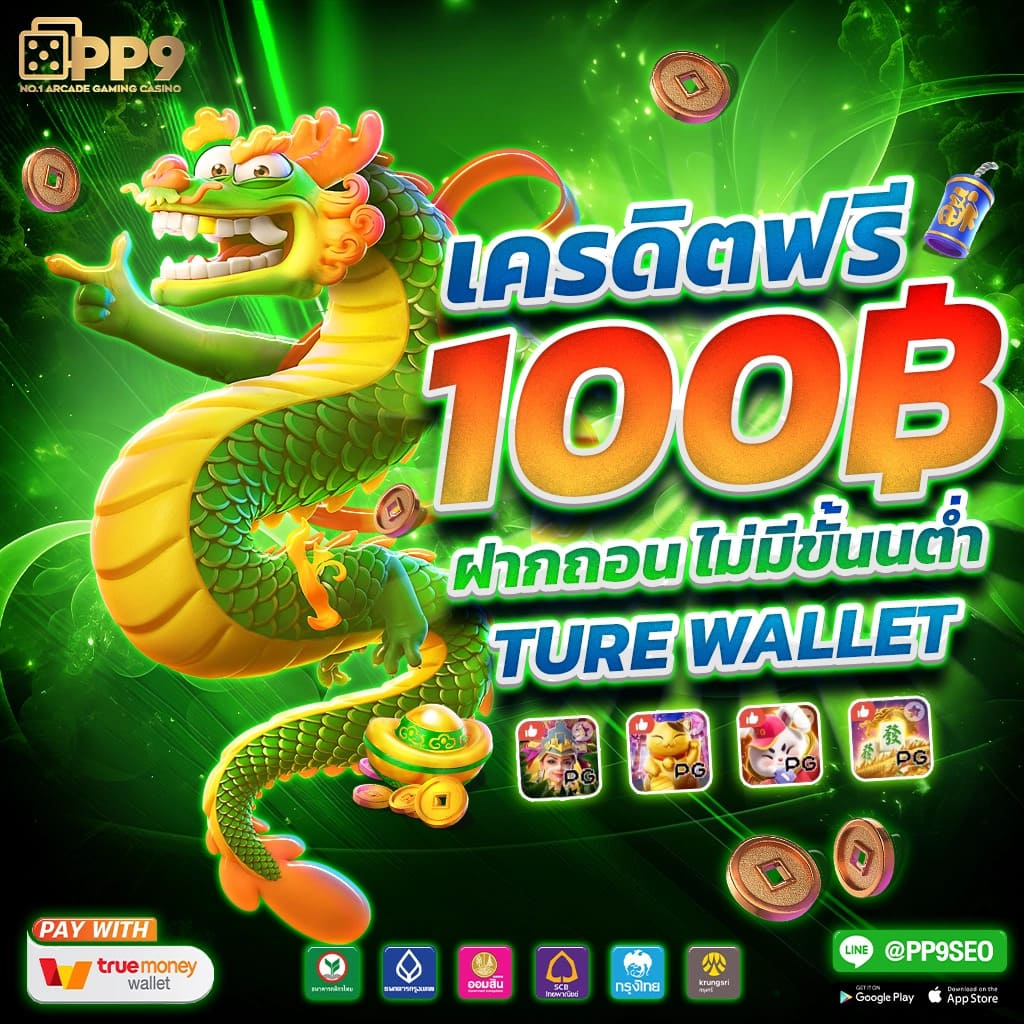 เว็บ777สล็อต คาสิโนอันดับหนึ่ง สล็อตแตกง่าย ทำกำไรจริงในไทย