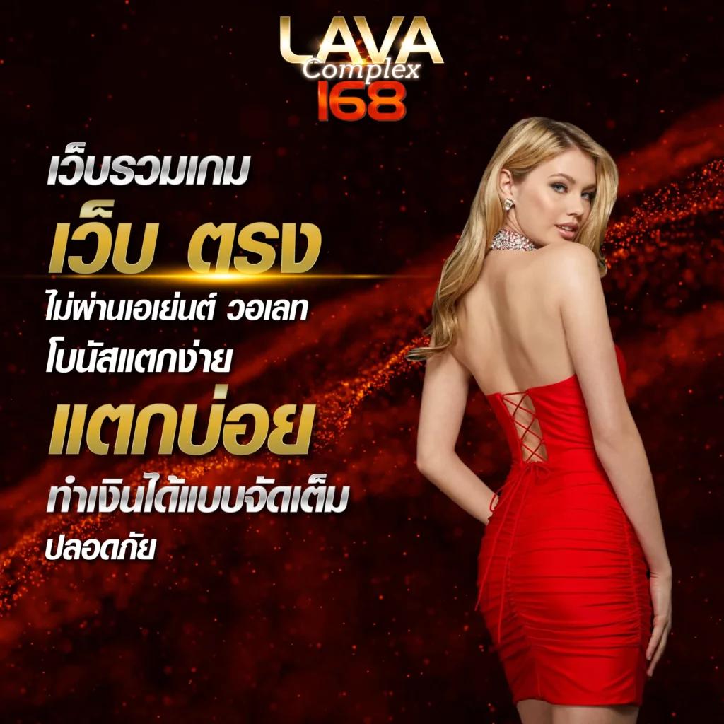 เว็บ 777 สล็อต แพลตฟอร์มคาสิโนออนไลน์ยอดนิยมอันดับ 1 ของไทย