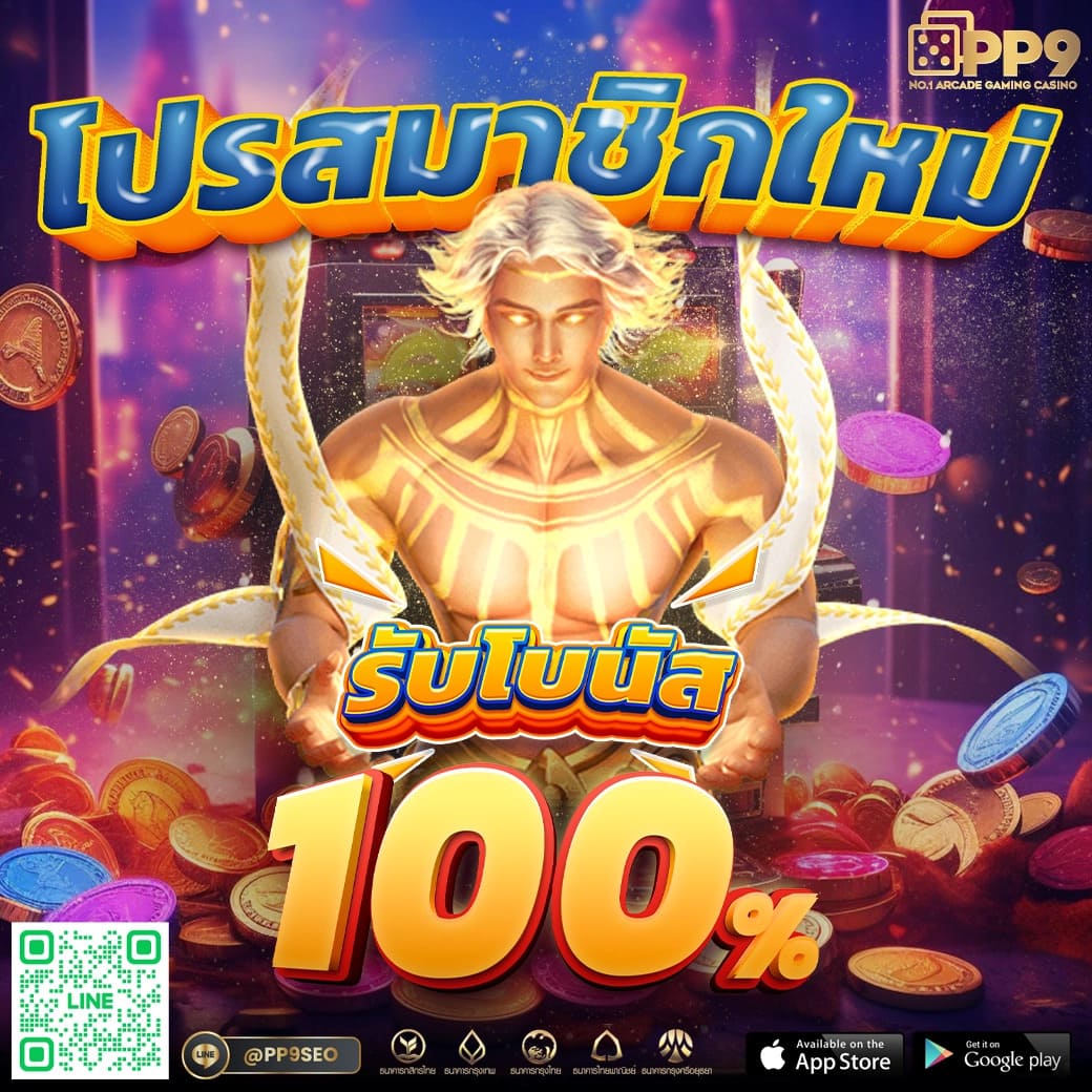 เว็บ 789 เว็บตรง คาสิโนครบวงจร สมัครง่ายแจกจริงไม่มีขั้นต่ำ