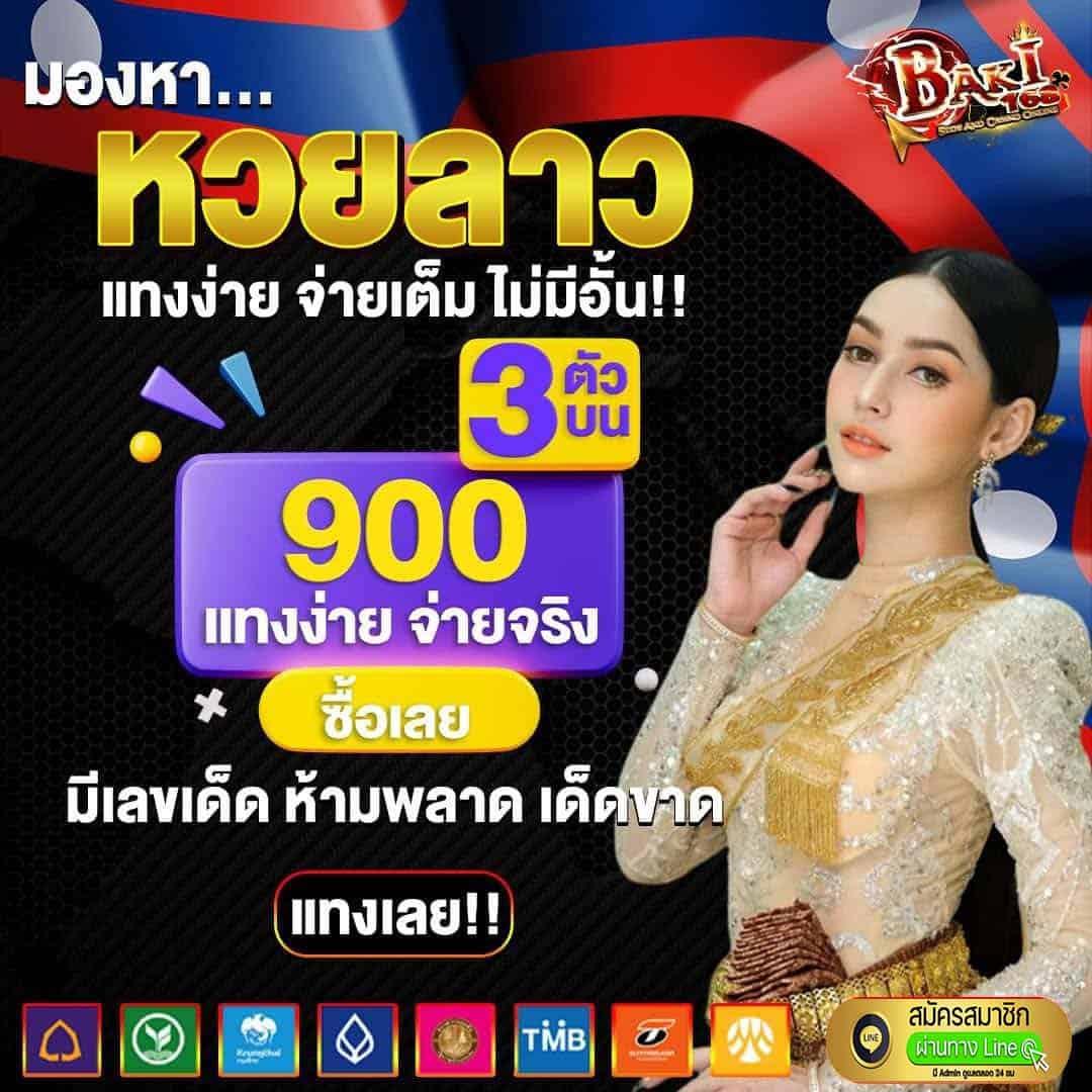 เว็บ 888 คาสิโนออนไลน์อันดับหนึ่งที่ดีที่สุดในไทย 2024