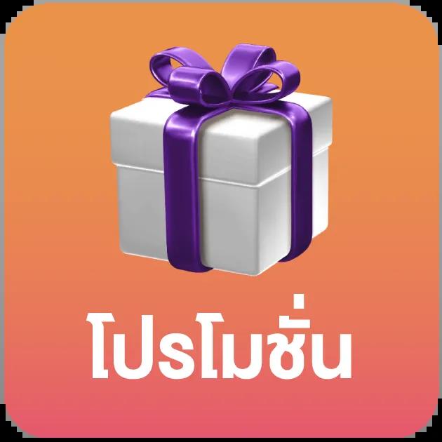 เว็บ 888 สล็อต รวมเกมฮิตที่สุดในไทย พร้อมโบนัสเต็มสปีด