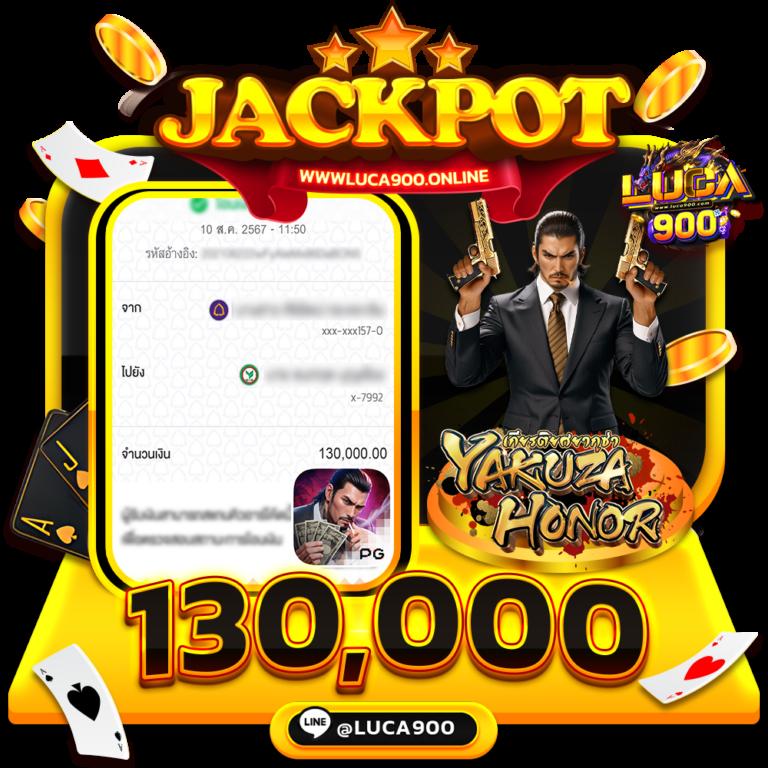 เว็บ PG Slot สล็อตออนไลน์อันดับหนึ่ง เล่นง่าย จ่ายจริง โบนัสแตกบ่อย