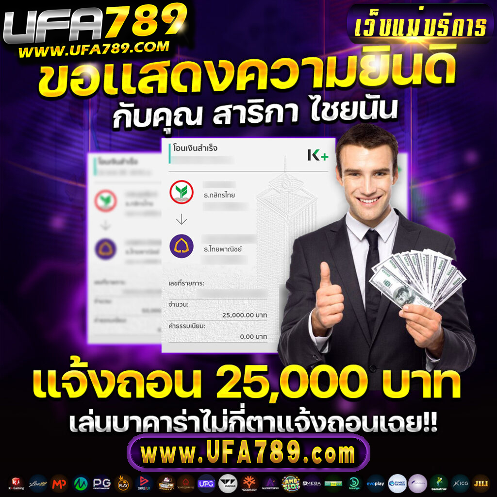 เว็บ pg คาสิโนออนไลน์อันดับหนึ่ง รวมเกมสล็อตใหม่ล่าสุด 2024