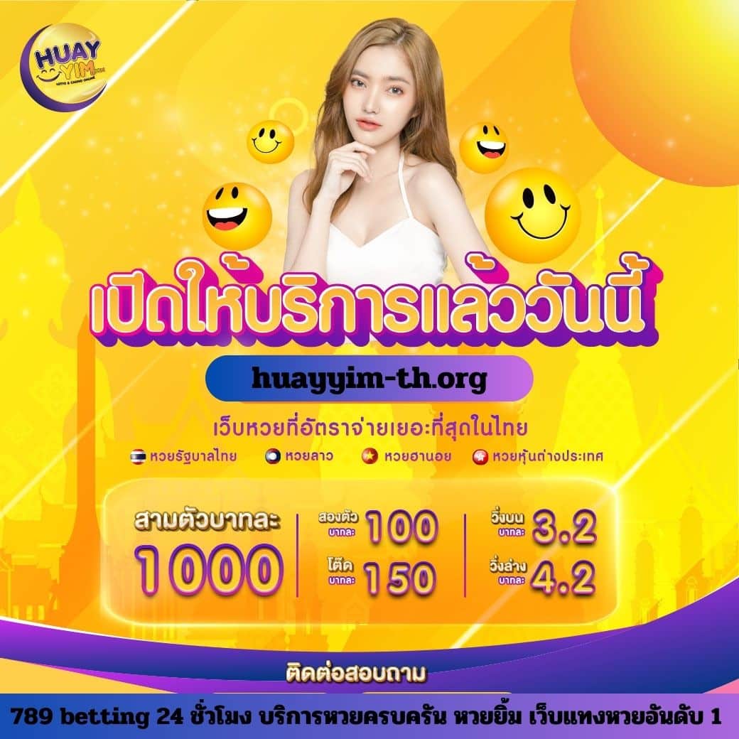 เว็บ ตรง ศูนย์รวมเกมเดิมพันออนไลน์ที่ได้รับความนิยมสูงสุดในไทย