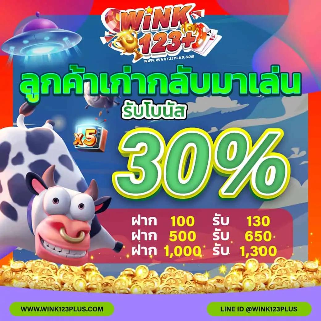 เว็บ สล็อต 555 คาสิโนออนไลน์ เล่นง่าย จบในเว็บเดียว ตลอด 24 ชม.