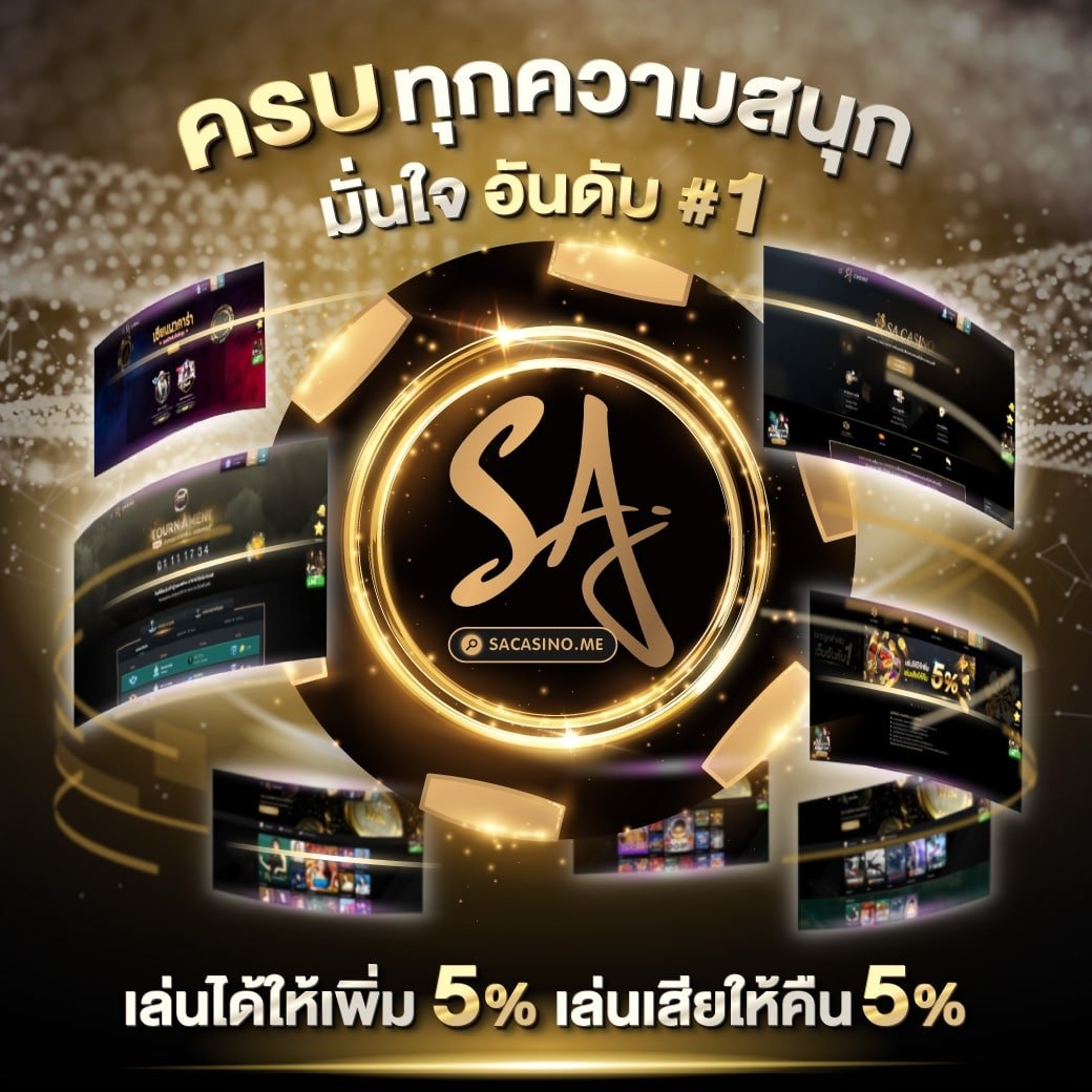 เว็บ หวย24 ความสนุกเต็มสูบ โอกาสชนะรางวัลใหญ่ทุกวัน