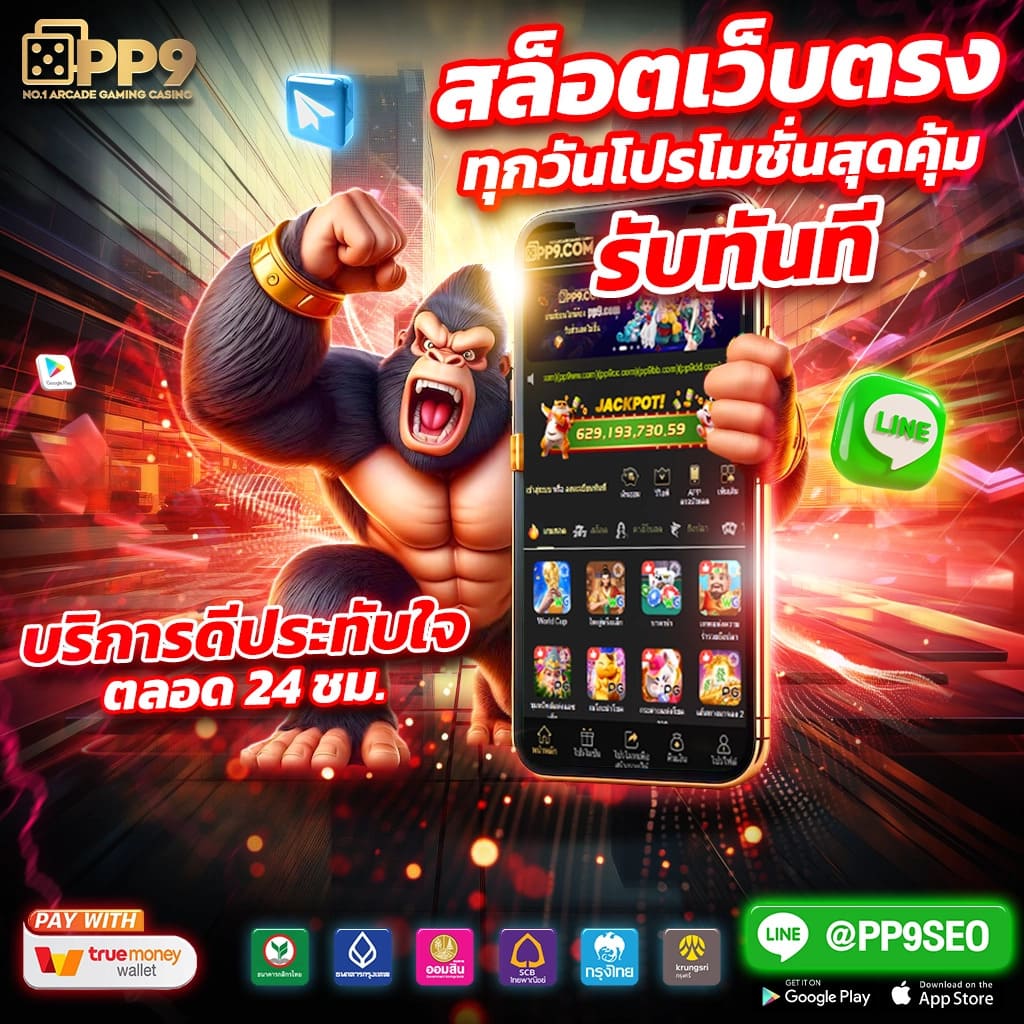เว็บfox888 คาสิโนออนไลน์ เว็บใหญ่ ระบบทันสมัย เล่นง่าย จ่ายจริง