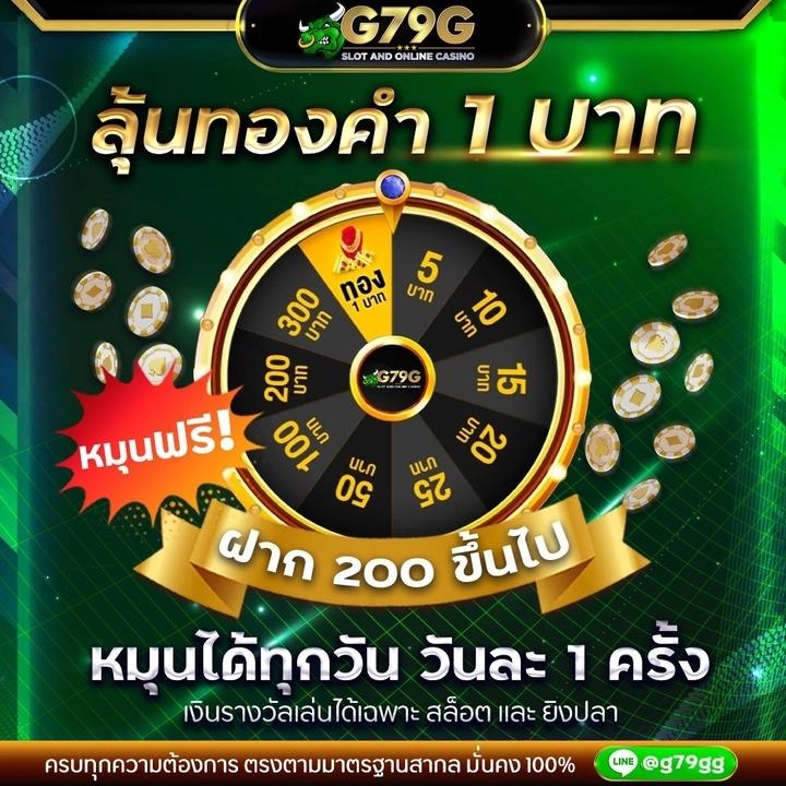 เว็บคาสิโน betflik289 สมัครง่าย รับโบนัสสุดคุ้ม พร้อมเกม สล็อตออนไลน์