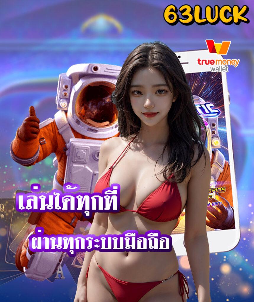 เว็บคาสิโน ko888 ใหม่ล่าสุด พร้อมโปรโมชั่นสุดคุ้มทุกวัน