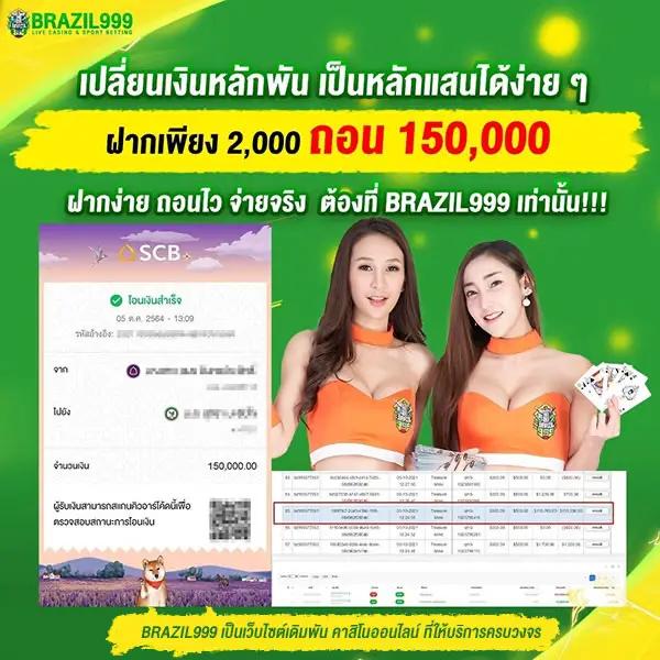 เว็บคาสิโนออนไลน์ betflik6666 รวมเกมทำเงินสุดฮิตแห่งปี