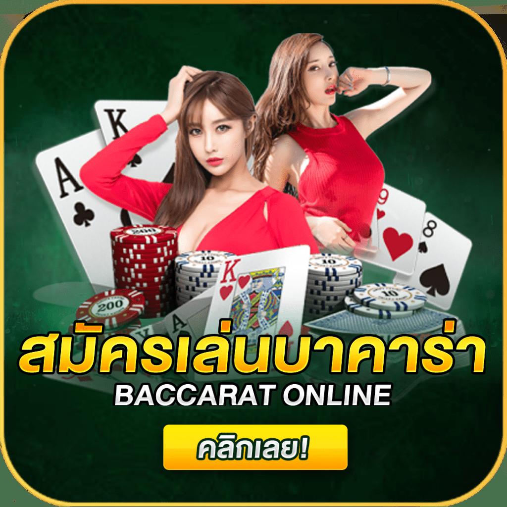 เว็บคาสิโนออนไลน์ slotwallet777auto ระบบเติมเงินอัตโนมัติที่ทันสมัยสุดในไทย