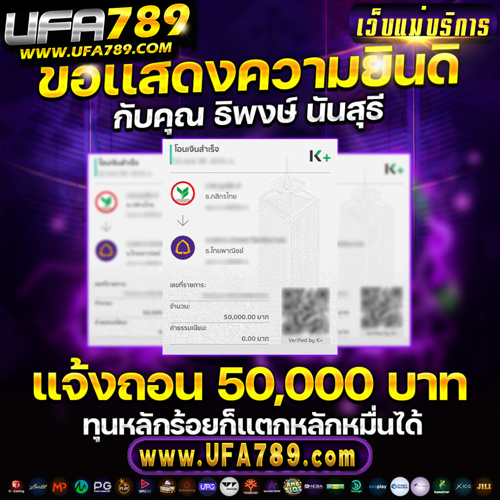 เว็บคาสิโนออนไลน์ wink888 พร้อมโปรโมชั่นสุดคุ้มแห่งปี 2024