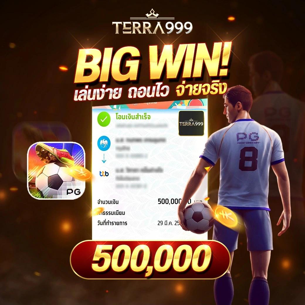เว็บตรง100% คาสิโนออนไลน์อันดับหนึ่งในไทย รวมเกมทำเงินแสนง่าย