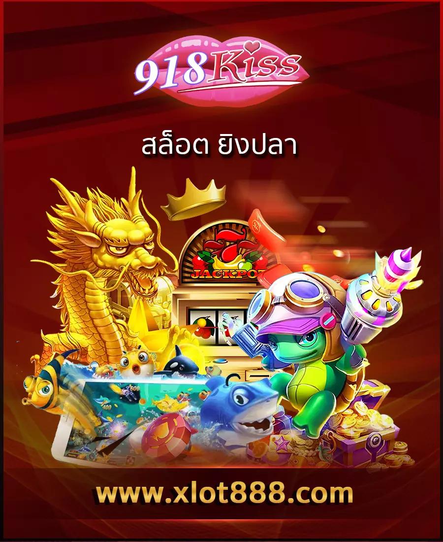 เว็บตรง100 ต่างประเทศ คาสิโนออนไลน์เชื่อถือได้ ระบบทันสมัย มาตรฐานสากล