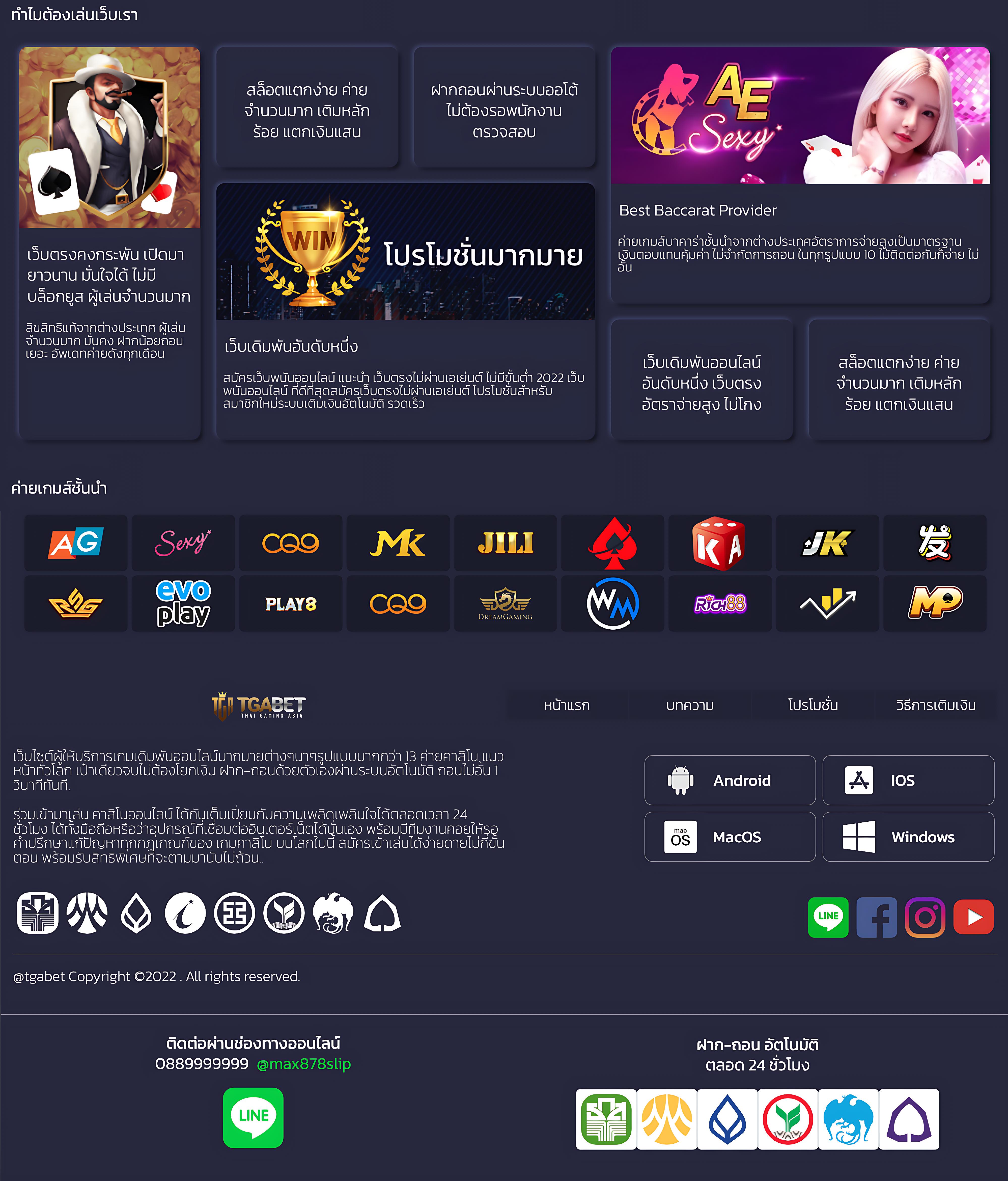 เว็บตรง 168lambo ศูนย์รวมเกมสล็อตยอดนิยม พร้อมโปรโมชั่นสุดคุ้ม