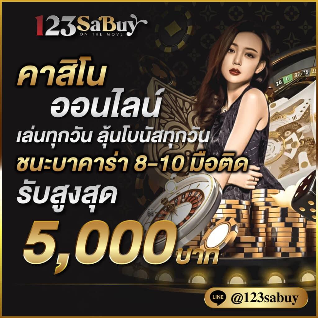 เว็บตรง PG Auto89 คาสิโนออนไลน์อันดับหนึ่งในไทย 2024