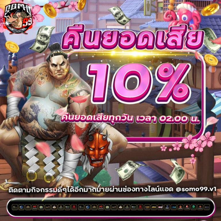 เว็บตรง g2g1bet คาสิโนออนไลน์ครบวงจร มั่นใจปลอดภัย 2024