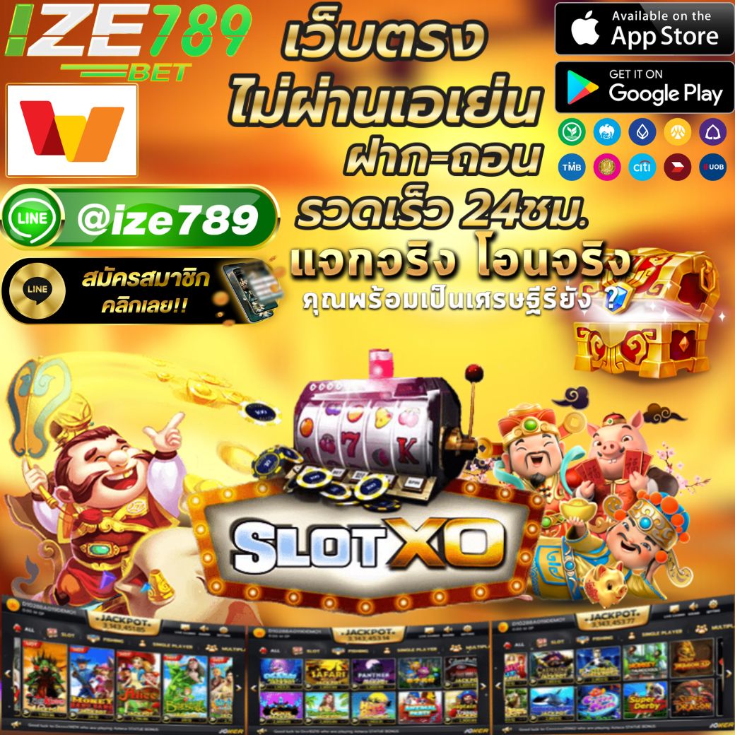 เว็บตรง nonstop 99 สล็อต ให้บริการเกมเดิมพันสุดฮิตในไทย asia เครือข่ายใหญ่มั่นใจที่สุด