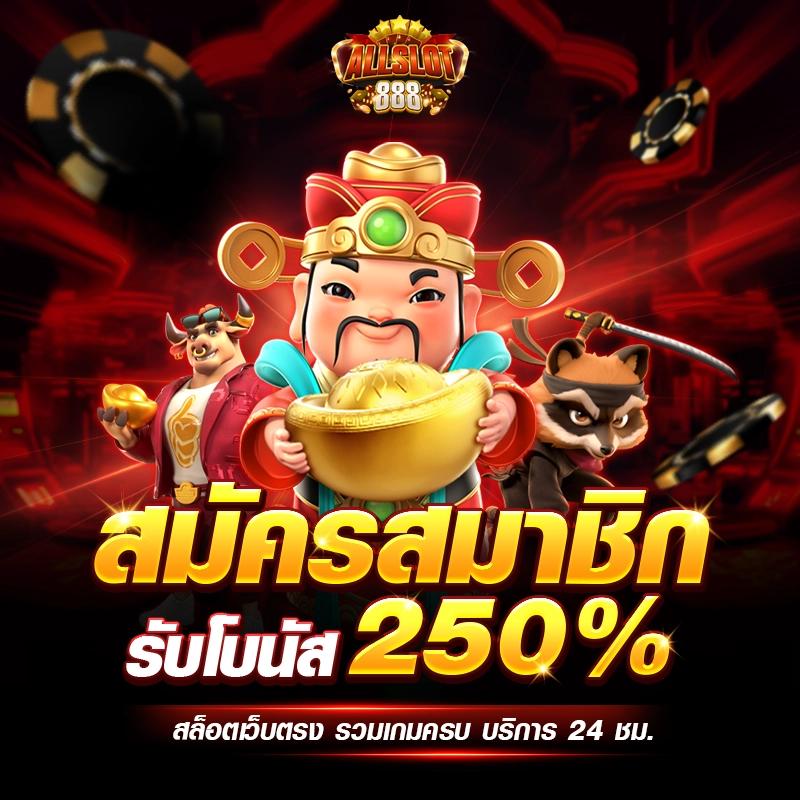 เว็บตรง ผลบอลสด THScore เช็กผลการแข่งขันทันใจ ครบทุกแมตช์