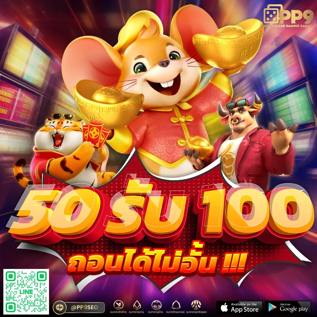เว็บนินจา คาสิโนสด สล็อตออนไลน์ เว็บตรง มั่นคง บริการรวดเร็ว