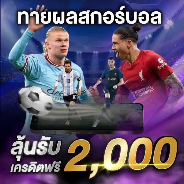 เว็บนอก คาสิโนออนไลน์ชั้นนำ รวมโปรโมชั่นแจกหนัก ระบบทันสมัยในไทย