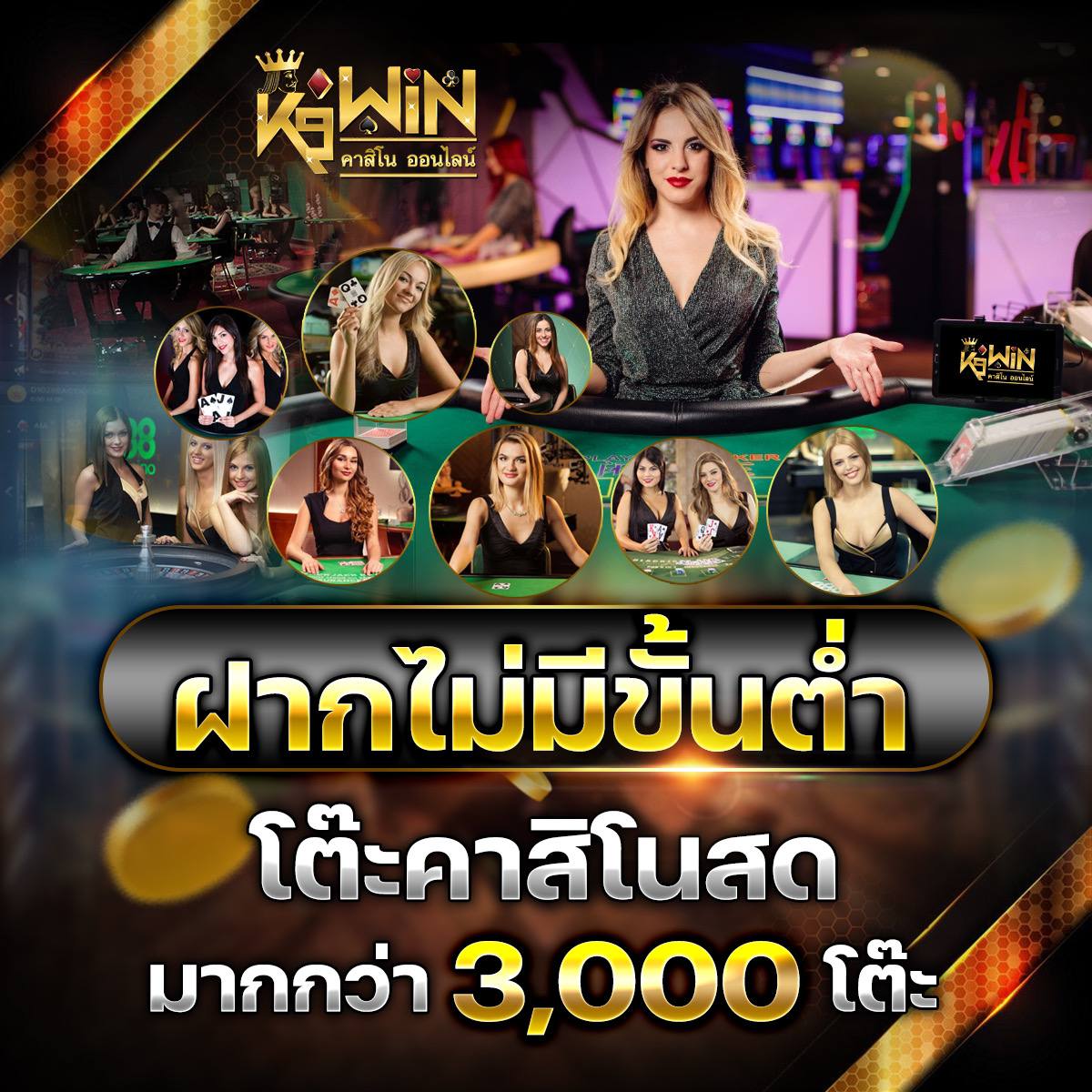 เว็บผลบอลพร้อมราคา VIP แทงง่าย จ่ายจริง มั่นใจทุกการเดิมพัน
