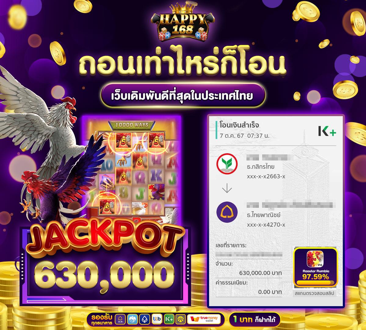 เว็บพนันแทงบอลสด888 พร้อมเดิมพันสุดมันส์ และสิทธิพิเศษมากมาย