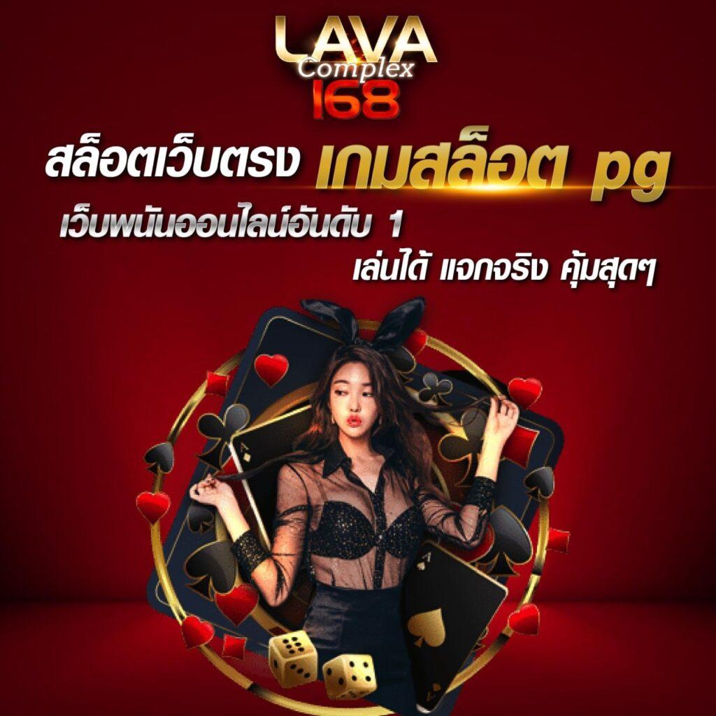 เว็บยักษ์ คาสิโนอันดับ 1 รวมเกมใหม่ล่าสุด แตกง่าย จ่ายเต็ม