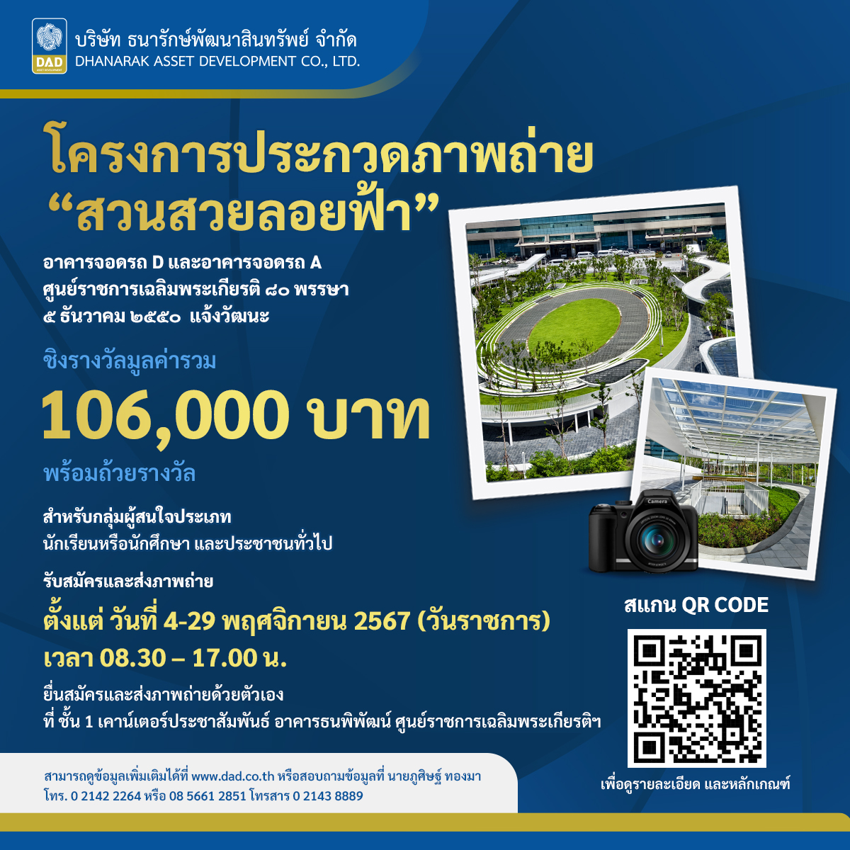 เว็บยูฟ่า168 คาสิโนออนไลน์อันดับหนึ่ง จบครบทุกเกม เล่นง่ายจ่ายจริง
