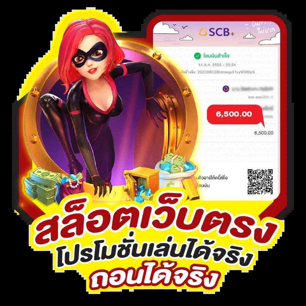 เว็บรวย คาสิโนครบวงจร เว็บตรง ระบบออโต้ มั่นคงปลอดภัยที่สุด