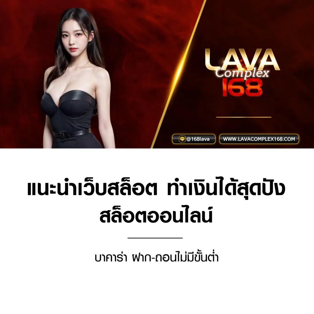 เว็บสุ่ม คาสิโนครบวงจร เล่นง่าย ทำกำไรเร็ว อัปเดตเกมใหม่ล่าสุด