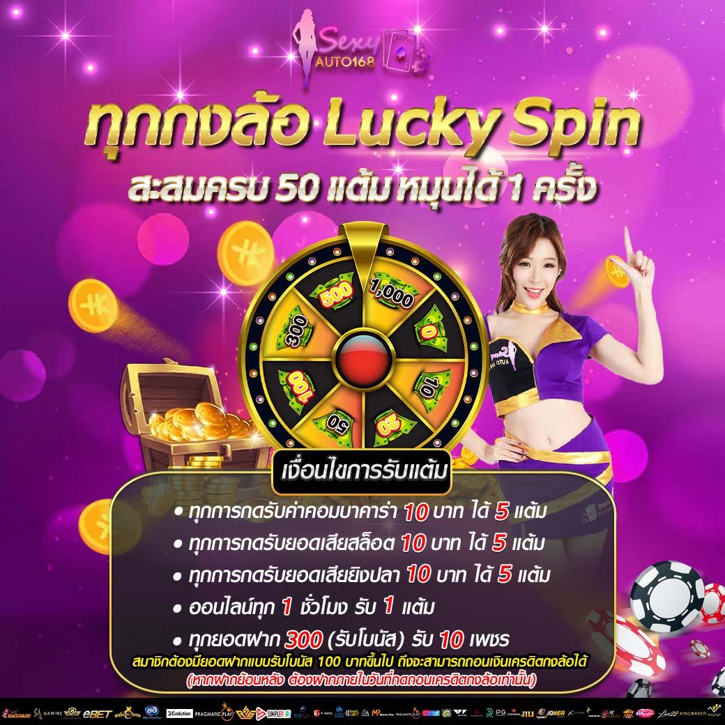 เว็บสล็อต789 สล็อตอันดับหนึ่งในไทย พร้อมโปรโมชั่นสุดพิเศษ 2024