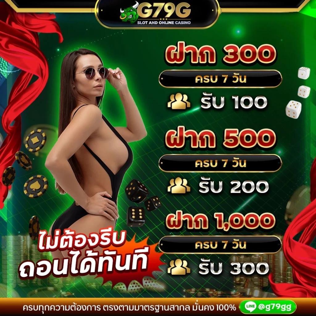 เว็บสล็อต pg168 เล่นง่าย ได้เงินเร็ว รวมโปรโมชั่นเด็ดล่าสุด