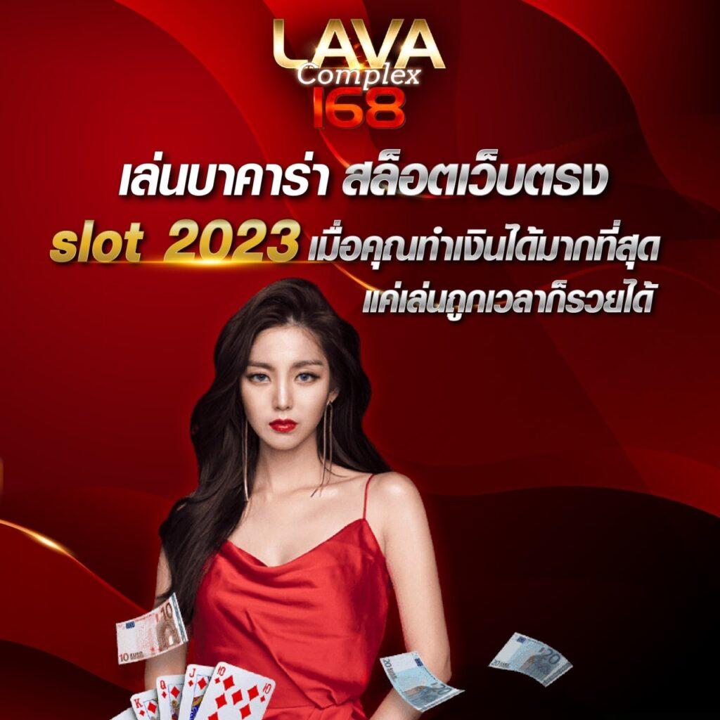 เว็บสล็อต ตรงไม่ผ่านเอเย่นต์ ระบบใหม่ล่าสุด 2024 ปลอดภัย คุ้มค่า