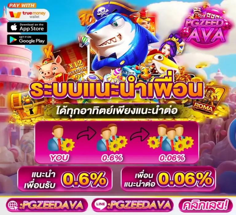 เว็บสล็อตยูฟ่า คาสิโนอันดับหนึ่ง ระบบใหม่ล่าสุด เล่นง่าย ไม่มีขั้นต่ำ