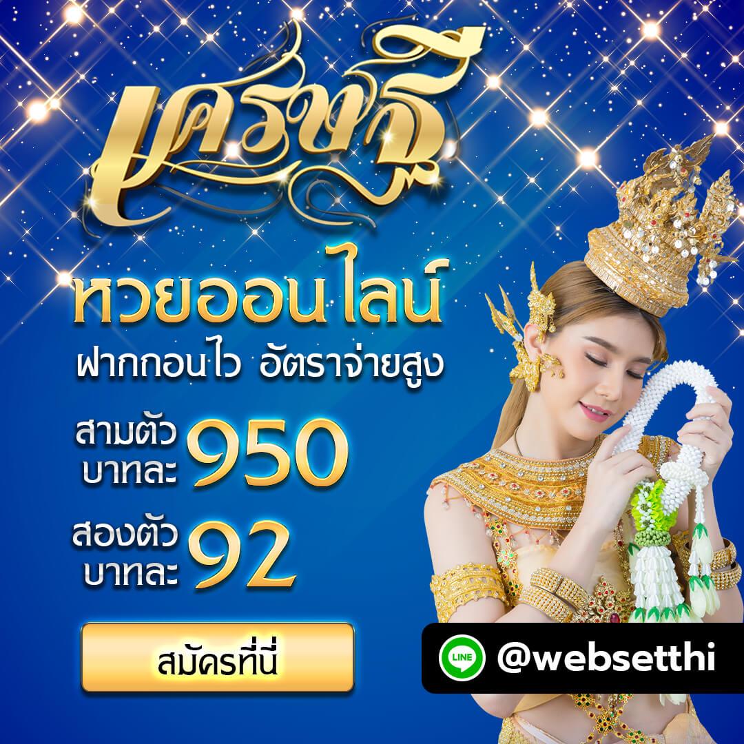 เว็บสล็อตออนไลน์ com แพลตฟอร์มเล่นเกมยอดนิยมอันดับ 1 ของไทย