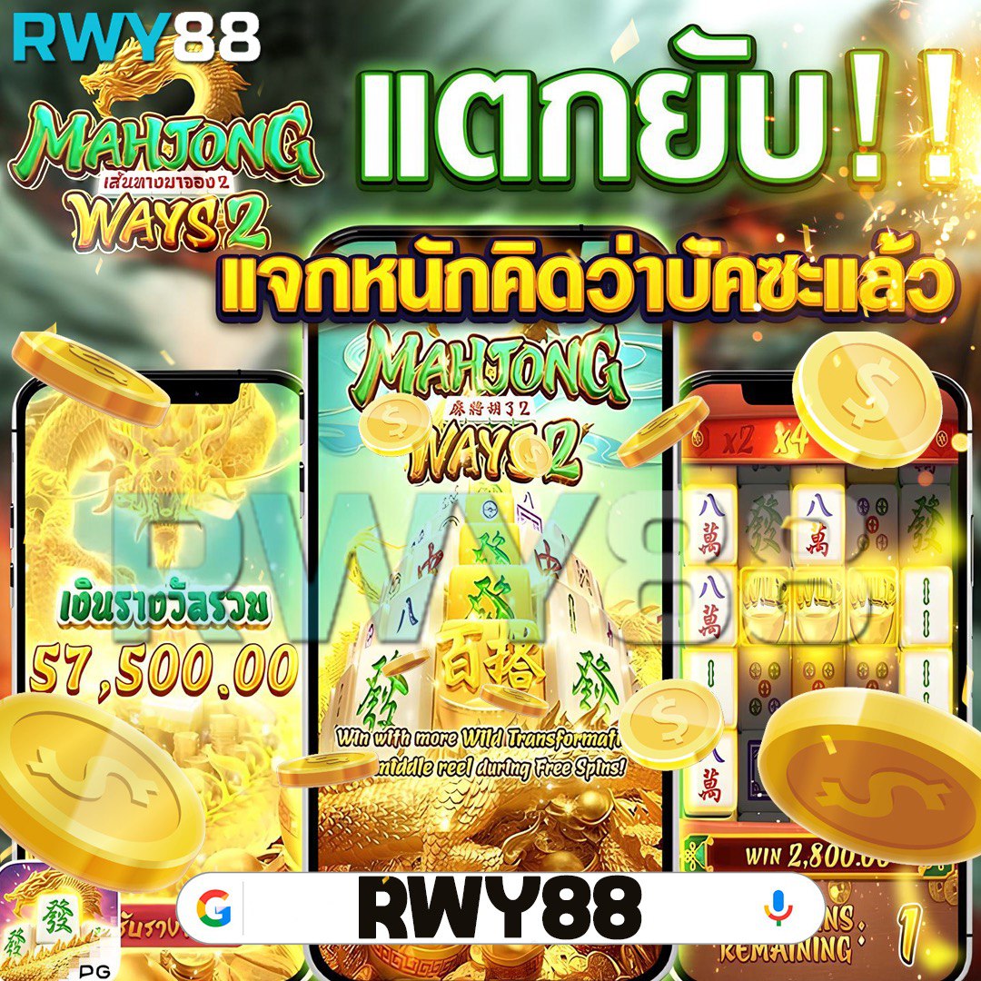 เว็บสล็อตออนไลน์มาตรฐานสูงกับ PGSlot888th เลือกเล่นง่าย จ่ายจริง