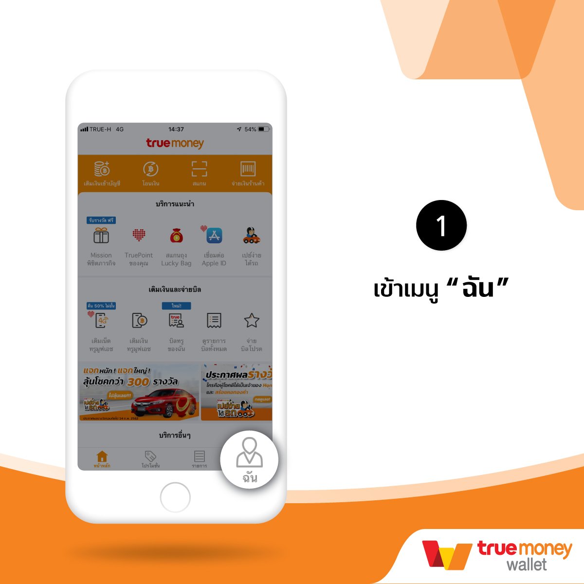 เว็บสล็อตใหม่ล่าสุดเว็บตรง วอเลท ระบบออโต้ สุดฮิตในไทย