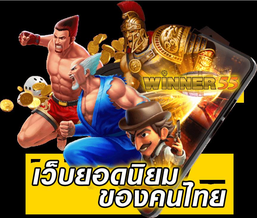 เว็บหมีสีชมพู คาสิโนออนไลน์ครบวงจร ระบบทันสมัย ปลอดภัย 2024