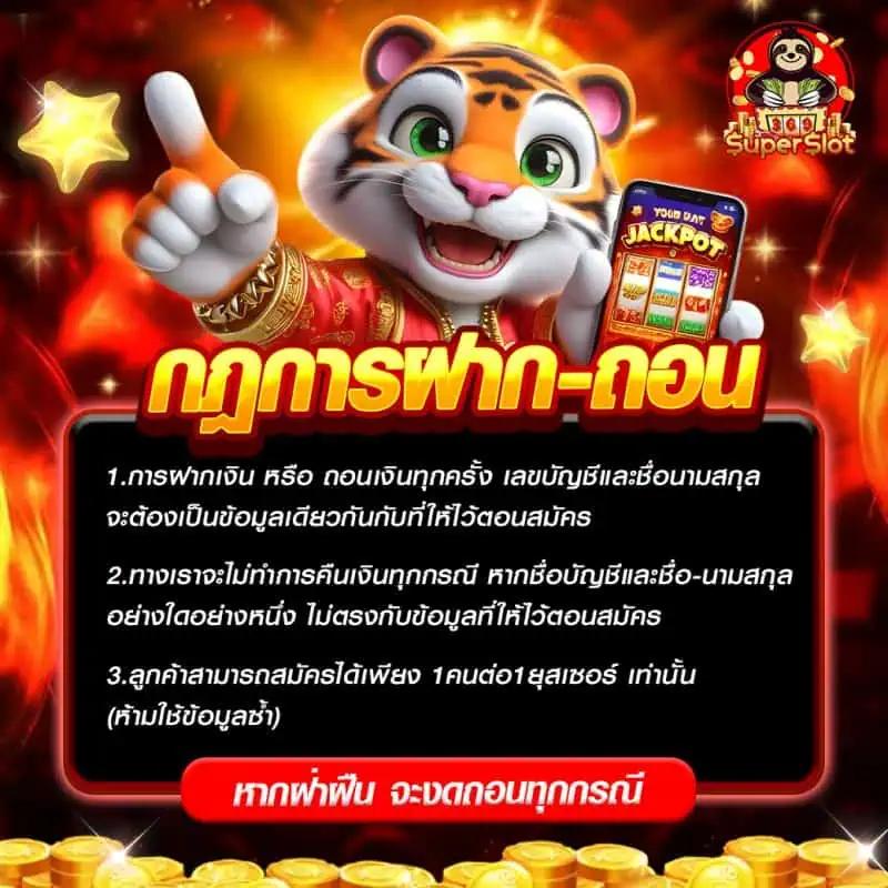 เว็บหวย24 ศูนย์รวมแนวทางเลขเด็ดและหวยออนไลน์อันดับ1