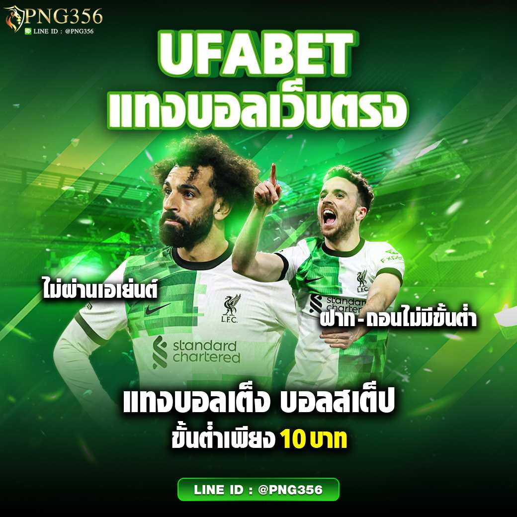เว็บหวยcat888 ระบบทันสมัย จ่ายจริง บริการครบวงจรในไทย
