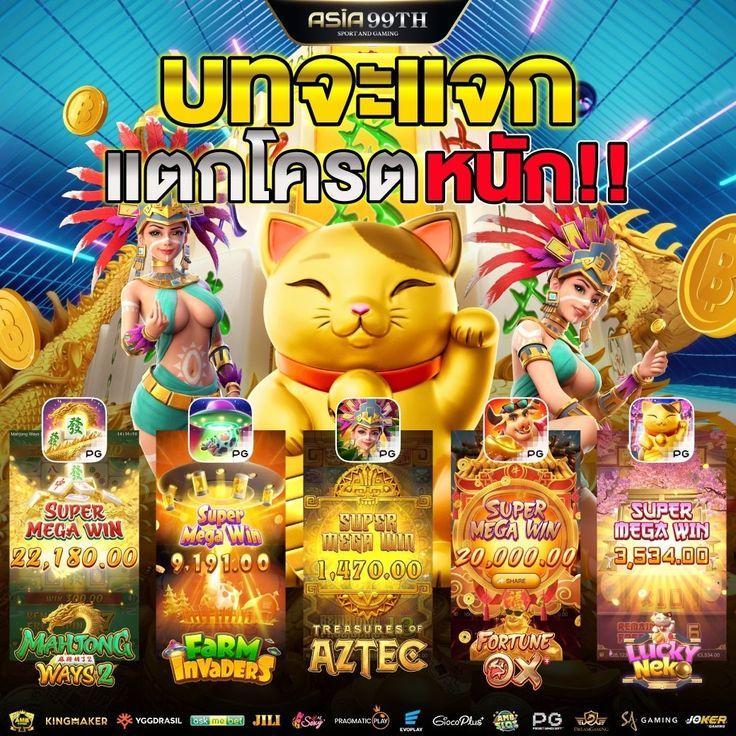 เว็บหวยหมีสีชมพู เว็บใหม่ยอดนิยม การันตีแนวโน้มสูงสุดในไทย